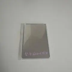 Straykids DO IT 限定盤 ヒョンジン ミラー