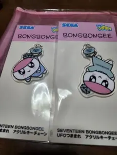 SEVNTEEN BONGBONGEE アクリルキーチェーン 2個セット