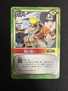 NARUTO 激闘忍絵巻 ゲマキ風カード 波風ミナト SSR - メルカリ