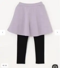 《新品》デイリースカッツ　パンツ付きスカート　スカパン