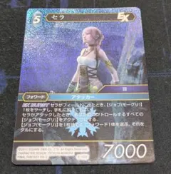 旧FFTCG プレミアムカード セラ/ノエル 旧FFTCG セラ/ノエル プレミアム 15-032S Chapter.15 - メルカリ