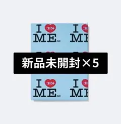 ILLIT NOT CUTE ANYMORE weverse 新品未開封 5枚