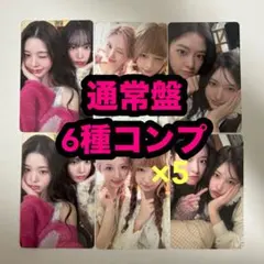 IVE REVIVE+ タワレコ 渋谷 特典 トレカ 6種コンプ セット - メルカリ