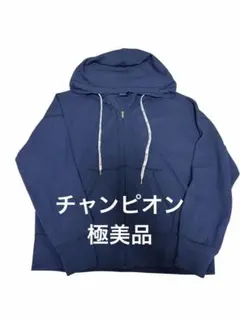 チャンピオン　パーカー　ジップアップ　M
