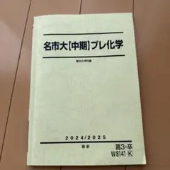 Item thumbnail for item ea91bdaf-2b8e-41e3-ae42-75208b68bb56