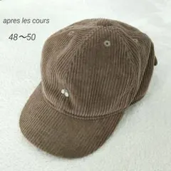 apres les cours◆ワンポイントコーデュロイキャップ◆さくらんぼ