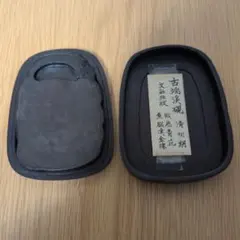 2026年最新】古端渓 硯の人気アイテム - メルカリ