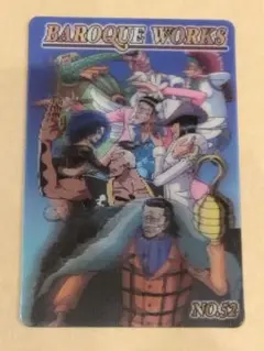ワンピース 3Dカードコレクション ブルック NO.009 ワンピース ブルック 3Dカードコレクション No.009 ONE PIECE - メルカリ