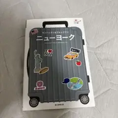 ニューヨーク マンハッタン&ブルックリン
