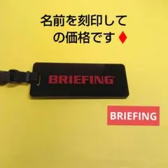ブリーフィングネームプレートネームタグゴルフのサムネイル