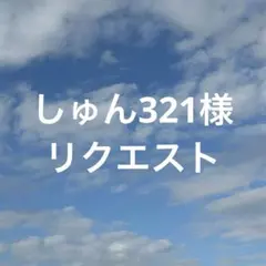 2025年最新】官製はがきの人気アイテム - メルカリ