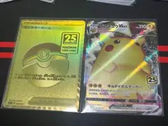 25周年アニバーサリーBOX モンスターボールデッキ　59枚のサムネイル