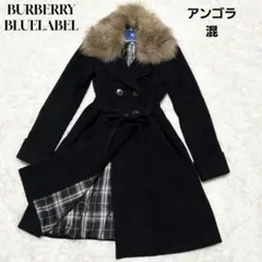 バーバリー ロンドン ファーコート アンゴラ混 ベルト付き ロング丈 2026年最新】バーバリー アンゴラコートの人気アイテム - メルカリ