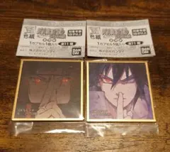 豆ガシャ 色紙 NARUTO ナルト 第四弾 サスケ イタチ 2枚 まとめ