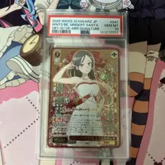 揺るぎない音楽 今井リサ ssp psa9 - メルカリ