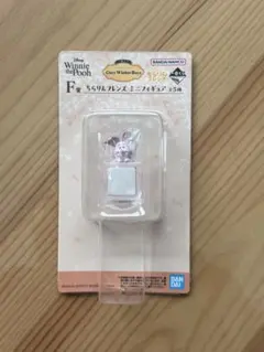 くまのプーさん 一番くじ　F賞ちらりんフレンズ ミニフィギア　ピグレット