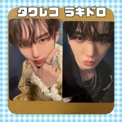 ZB1 ゼベワン ICONIK ラキドロ トレカ ユジン