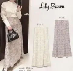 【新品】リリーブラウン Lily Brown オリエンタル柄マーメイドスカート