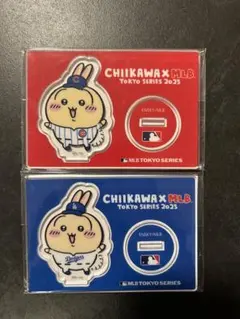 ちいかわ MLB アクリルスタンド ドジャース　カブス うさぎ　2点セット