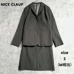 美品✨️NICE CLAUP　ナイスクラップ　ジャケットスカートスーツ　セットのサムネイル