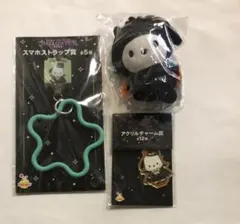 ハッピーくじ サンリオ ハロウィン ポチャッコ