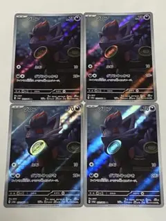 2025年最新】ポケモンカード ar 200枚の人気アイテム - メルカリ