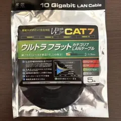 LANケーブル（CAT7、フラット、5m）新品未使用機のサムネイル