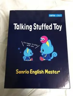 2025年最新】サンリオイングリッシュマスターの人気アイテム - メルカリ