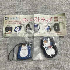 夏目友人帳 ニャンコ先生 ストラップ(はま寿司)
