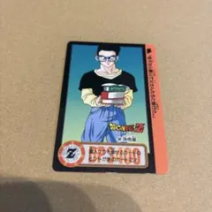 ドラゴンボールZ 初期版トレーディングカード 1995年製