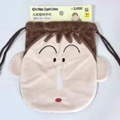 【韓国限定】韓国 ダイソー クレヨンしんちゃん ボーちゃん 巾着 ポーチ