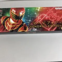 マージフォン -MEMORIAL EDITION-