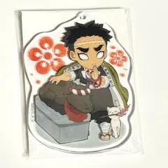 鬼滅の刃 ufotable 全集中展 ご当地 アクリルチャーム 悲鳴嶼行冥