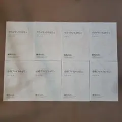 2026年最新】必修ファイナルゼミの人気アイテム - メルカリ