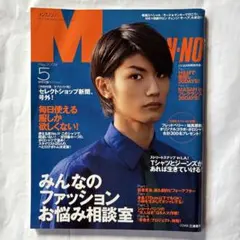 Item thumbnail for item 509bcfc2-52ea-41a7-84e9-8589fedea9ec