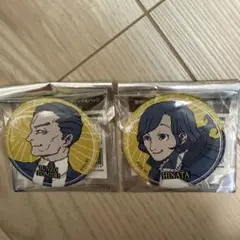 都市伝説解体センター/缶バッジ/ヒナタ&富入/トシカイ