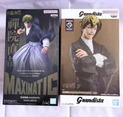呪術廻戦　禪院直哉　MAXIMATIC Grandista 2体セット