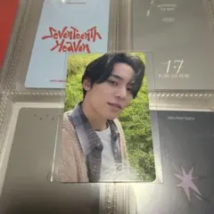 SEVENTEEN 消費期限 福岡 来場者限定 トレカ