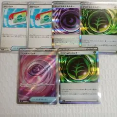 ポケパッド　テレパスちょうエネルギー　ワンダーパッチ　グロウくさエネルギー