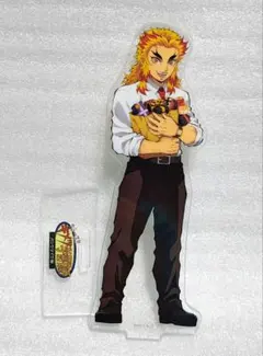 鬼滅の刃 煉獄杏寿郎 キメツ学園 バレンタイン アクリルスタンド