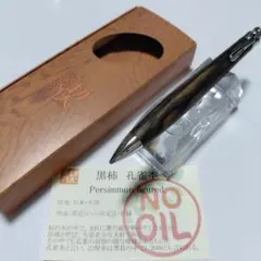 2026年最新】黒柿孔雀杢の人気アイテム - メルカリ