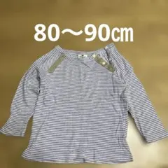 【キッズ80〜90】長袖Tシャツ ボーダー　オーガニックコットン　ベビー　キッズ