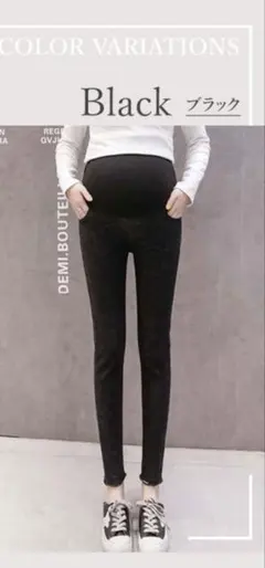 マタニティパンツ マタニティレギンス デニム 産前産後 スキニー 妊婦