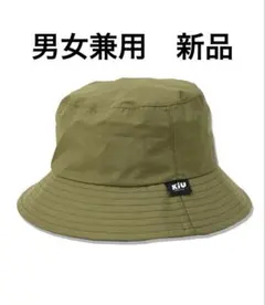 KIU キウ UV&RAIN バケットハット カーキ 男女兼用