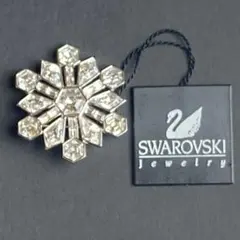 SWAROVSKI 雪の結晶型ブローチ 約4.2cm