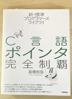 Item thumbnail for item b3ef5367-e108-41d1-9ddc-f065ab4b59d7