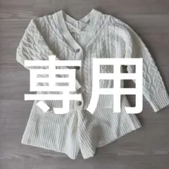 Rirandture アイボリー ニットセット　マタニティフォト