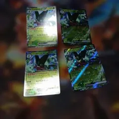 マスカーニャ ex 310 HP ポケモンカード