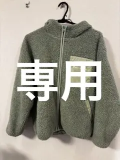 レピリアルマリオ　ティーン　ブルゾン