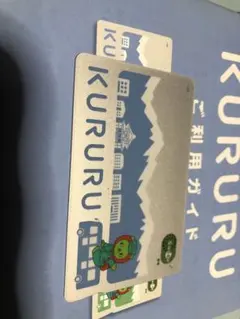 アルクマSuica無記名スイカ長野県限定Suicaクルルカード